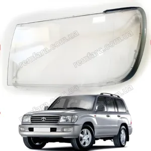 Скло фари Toyota Land Cruiser 100 (2002–2007) (2 рестайл)
