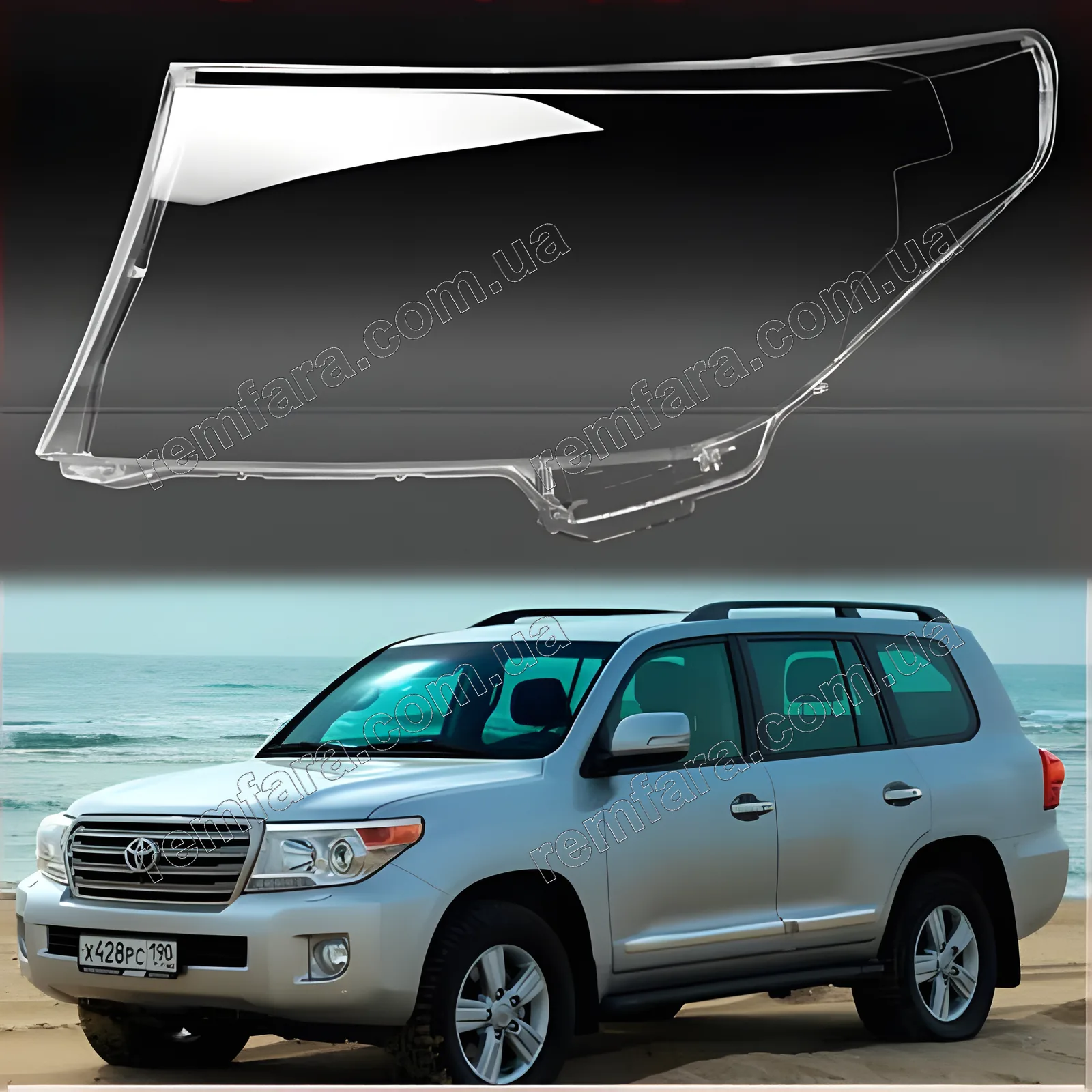 Скло фари Toyota Land Cruiser 200 (2012–2015) рестайл