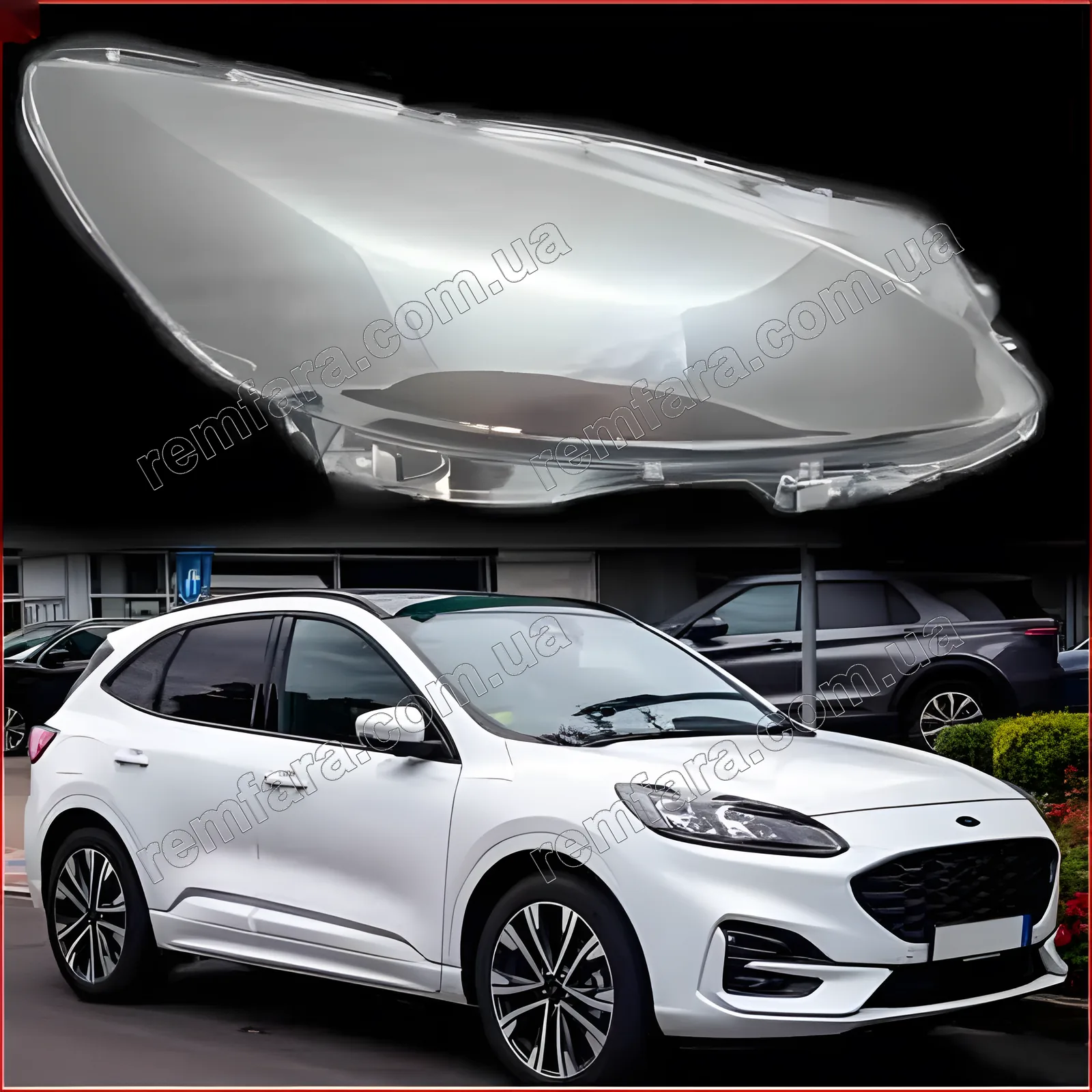 Стекло фары Ford Kuga (2019–2023) 3 поколение дорестайл