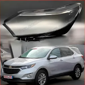Скло фари Chevrolet Equinox (2016–2021) III поколение дорестайл