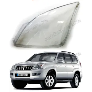 Скло фари Toyota Land Cruiser Prado J120 (2002–2009)