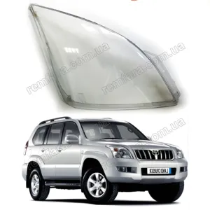 Стекло фары Toyota Land Cruiser Prado J120 (2002–2009)