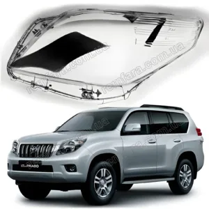 Скло фари Toyota Land Cruiser Prado J150 (2009–2013) Дорестайл
