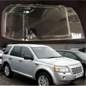 Стекло фары Land Rover Freelander 2 (2006–2012) Дорестайл 1й Рестайл