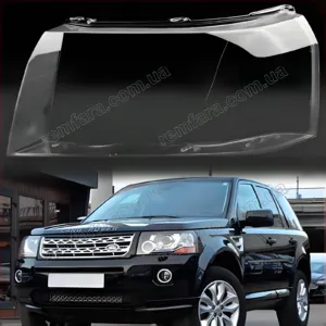 Скло фари Land Rover Freelander 2 (2012–2014) 2й Рестайл