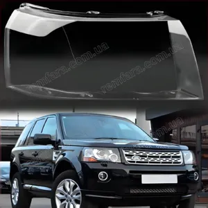 Стекло фары Land Rover Freelander 2 (2012–2014) 2й Рестайл