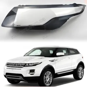 Скло фари Land Rover Range Rover Evoque 1 (2011–2018)