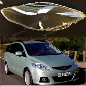 Стекло фары Mazda 5 CR (2007–2011) Рестайл