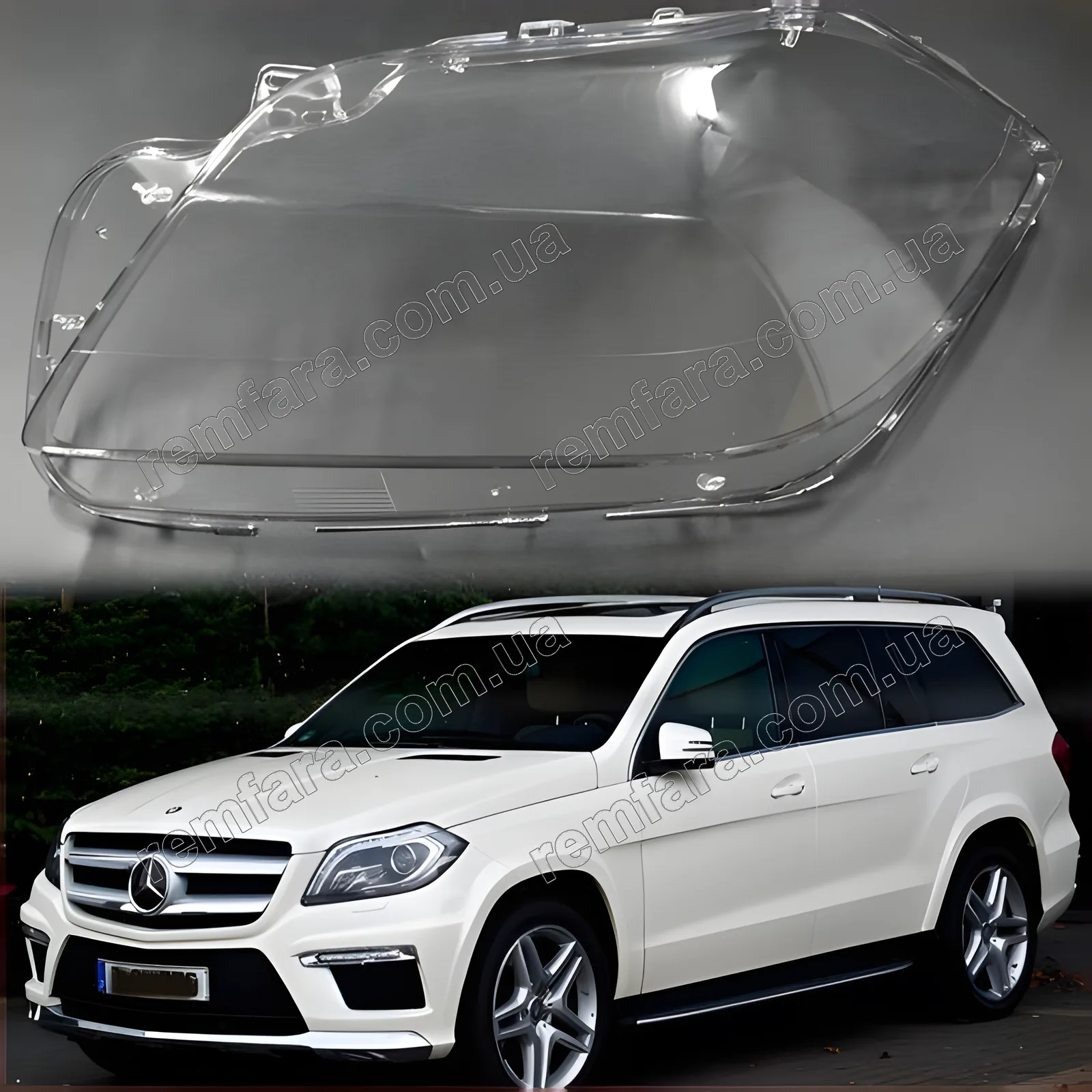 Скло фари Mercedes GL X166 (2012–2016) Дорестайл