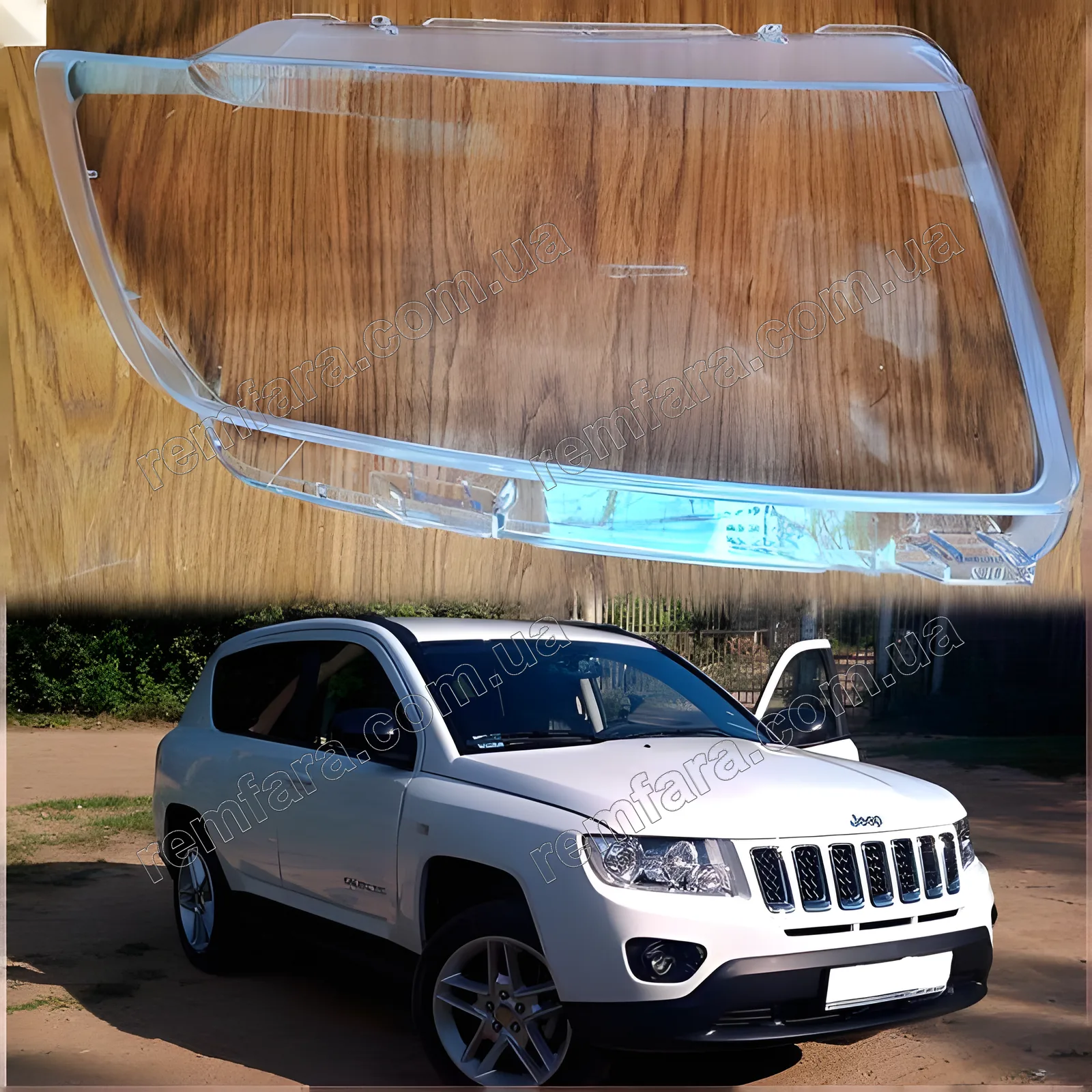 Стекло фары Jeep Compass (2011–2017) Рестайл