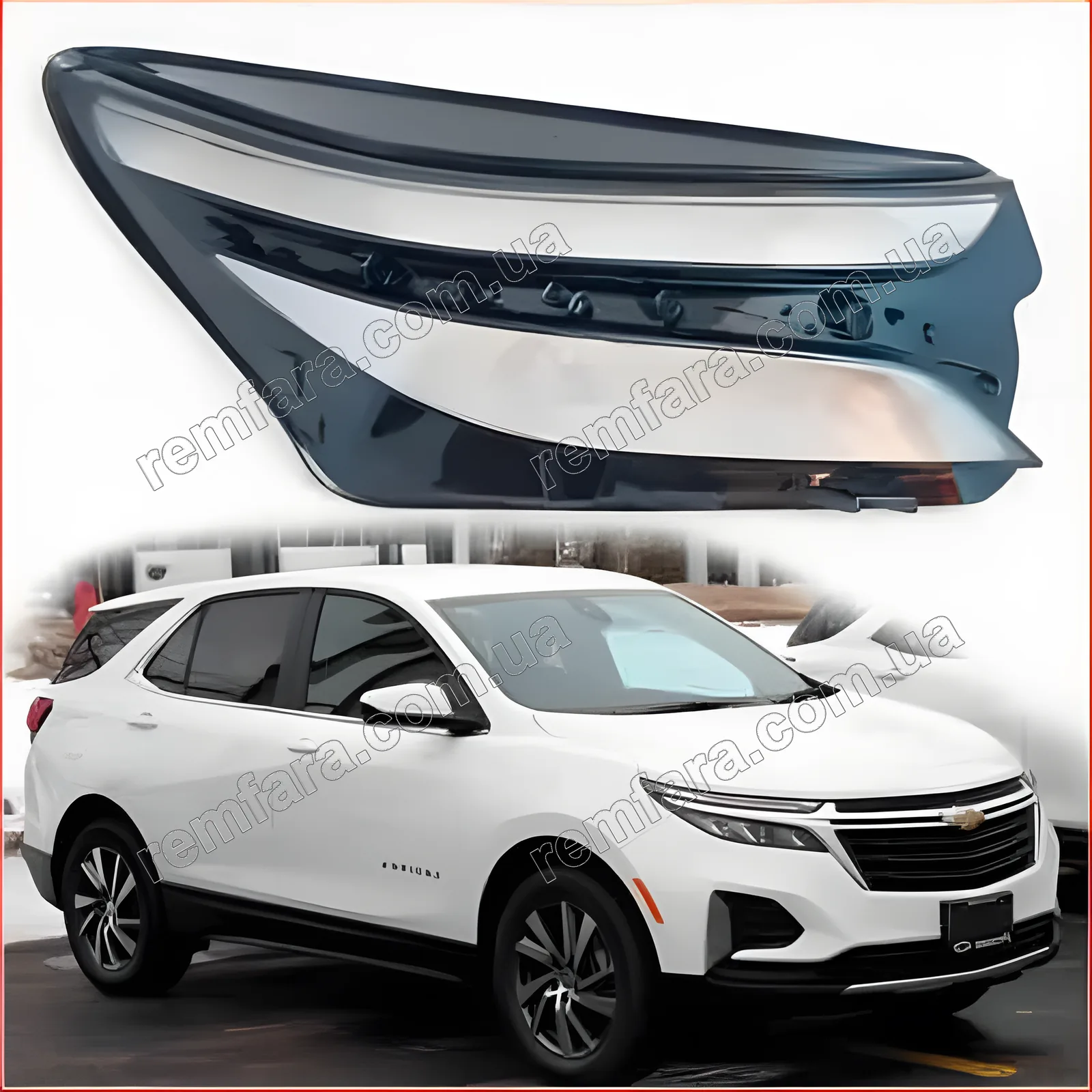 Стекло фары Chevrolet Equinox 3 (2021–2024) Рестайл