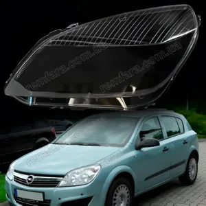 Скло фари Opel Astra H (2004–2009)