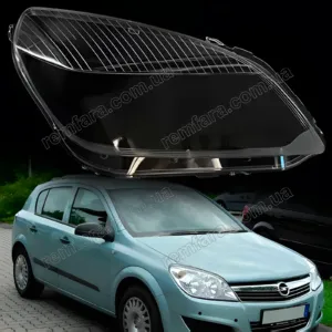 Стекло фары Opel Astra H (2004–2009)
