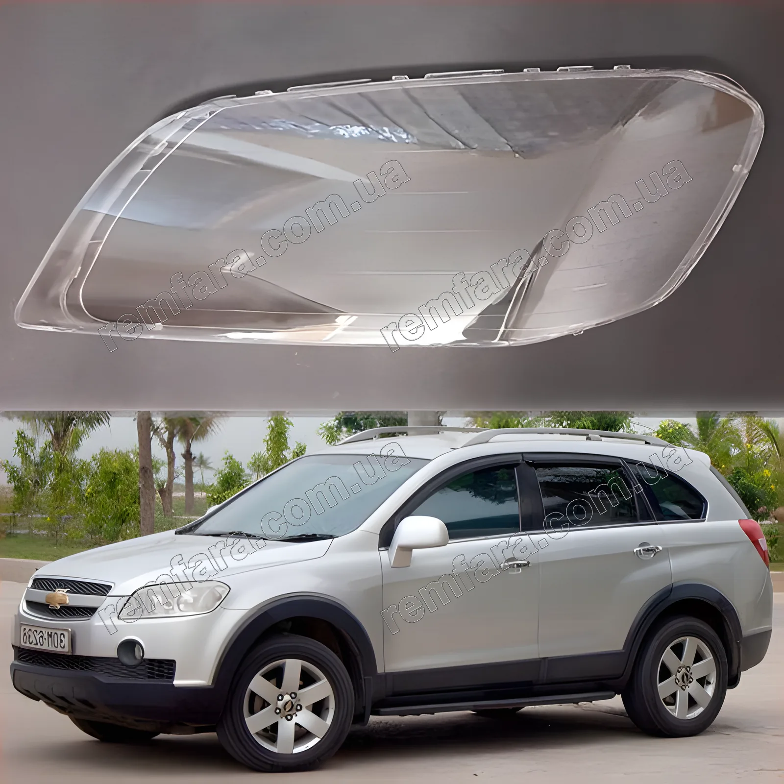 Скло фари Chevrolet Captiva (2006–2011) Дорестайл