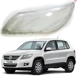 Скло фари Volkswagen Tiguan (2006–2011)