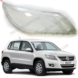 Стекло фары Volkswagen Tiguan (2006–2011)