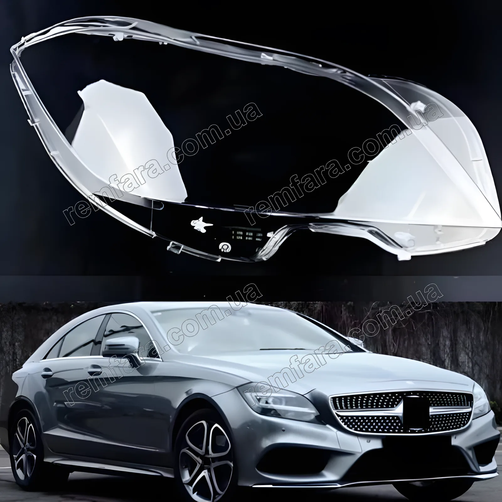 Стекло фары Mercedes CLS Class C218 W218 (2010–2015)