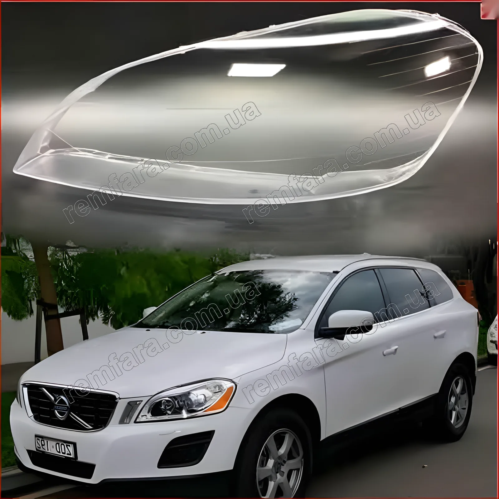 Скло фари Volvo XC60 (2008–2013) I поколение дорестайл