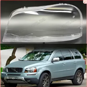 Скло фари Volvo XC90 (2002–2016) 1 поколение