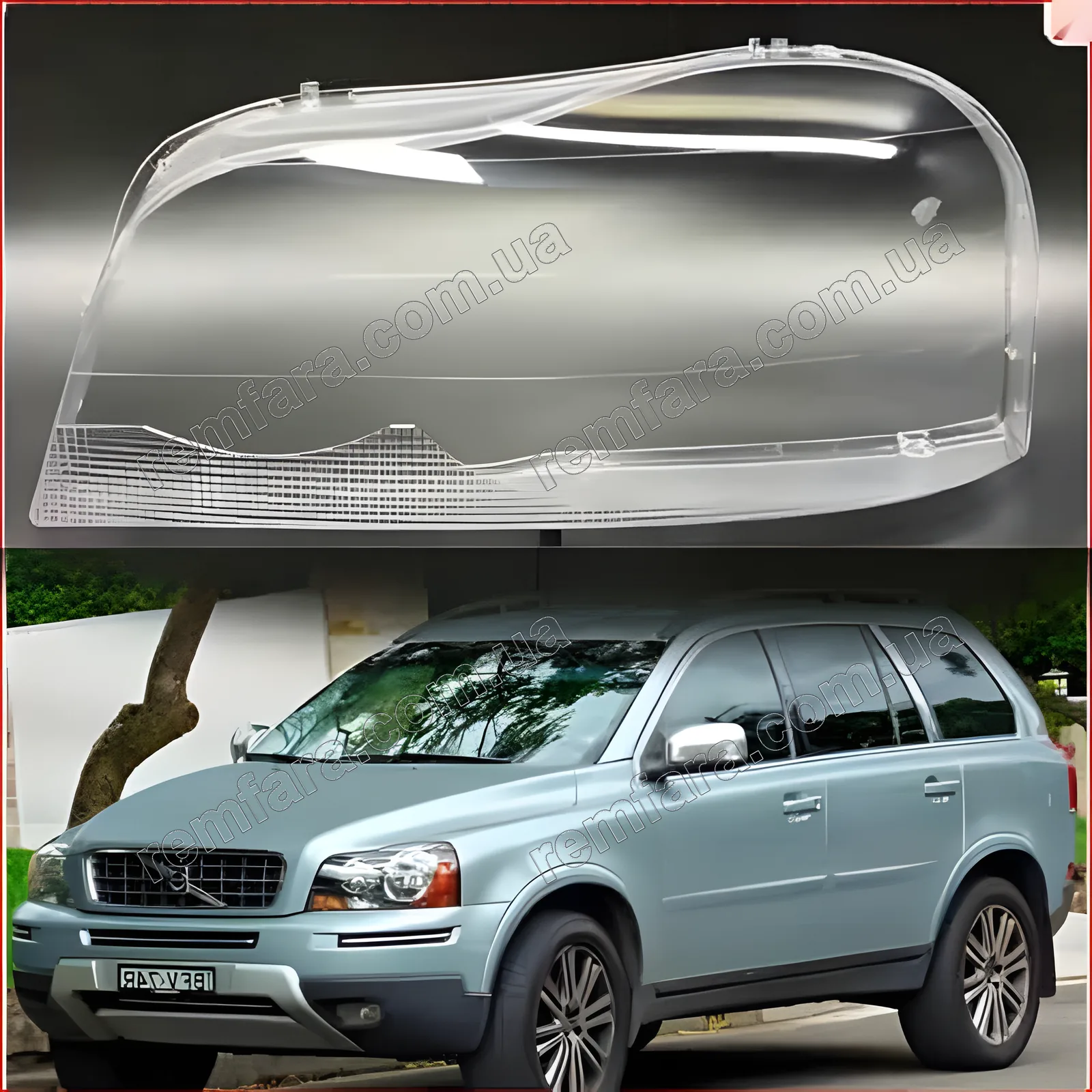 Скло фари Volvo XC90 (2002–2016) 1 поколение