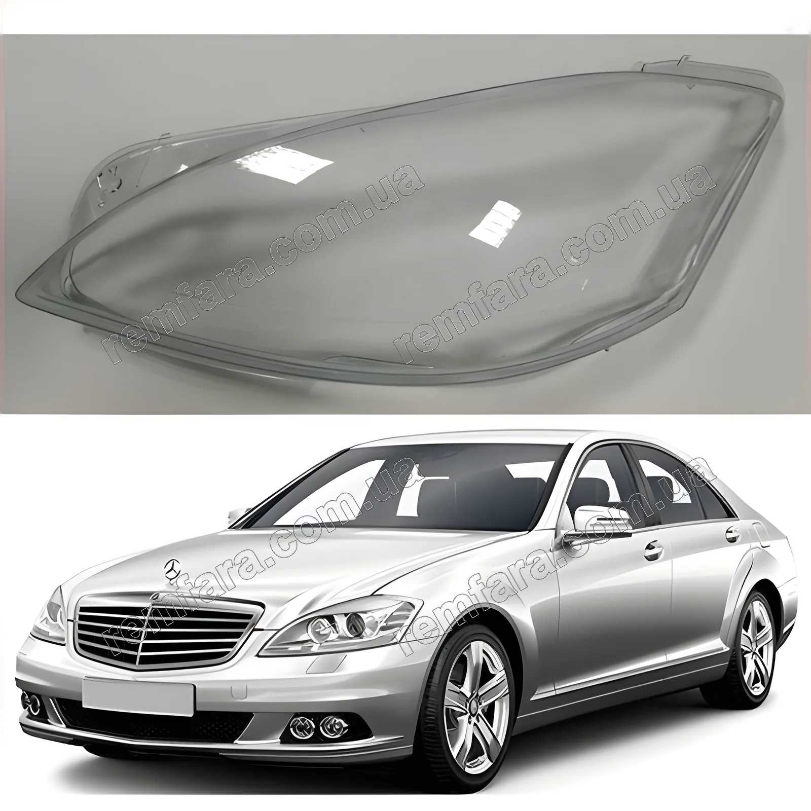 Скло фари Mercedes S-Class W221 (2009–2013) рестайл