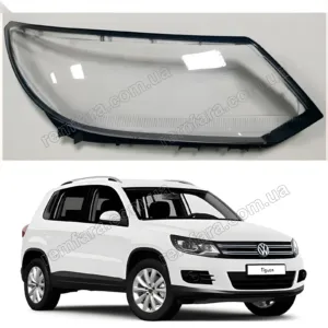 Стекло фары Volkswagen Tiguan (2011–2017) Галоген