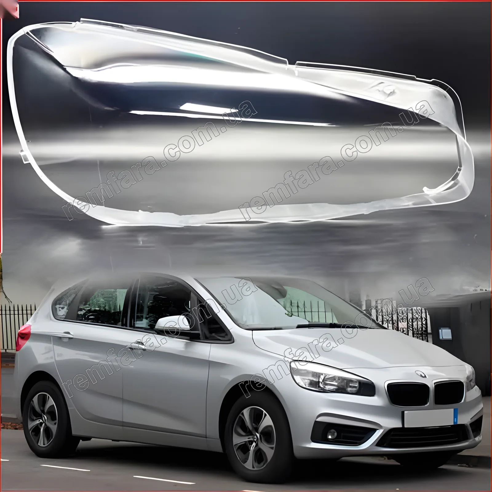 Стекло фары BMW 2 F45 F46 Tourer (2014–2018)