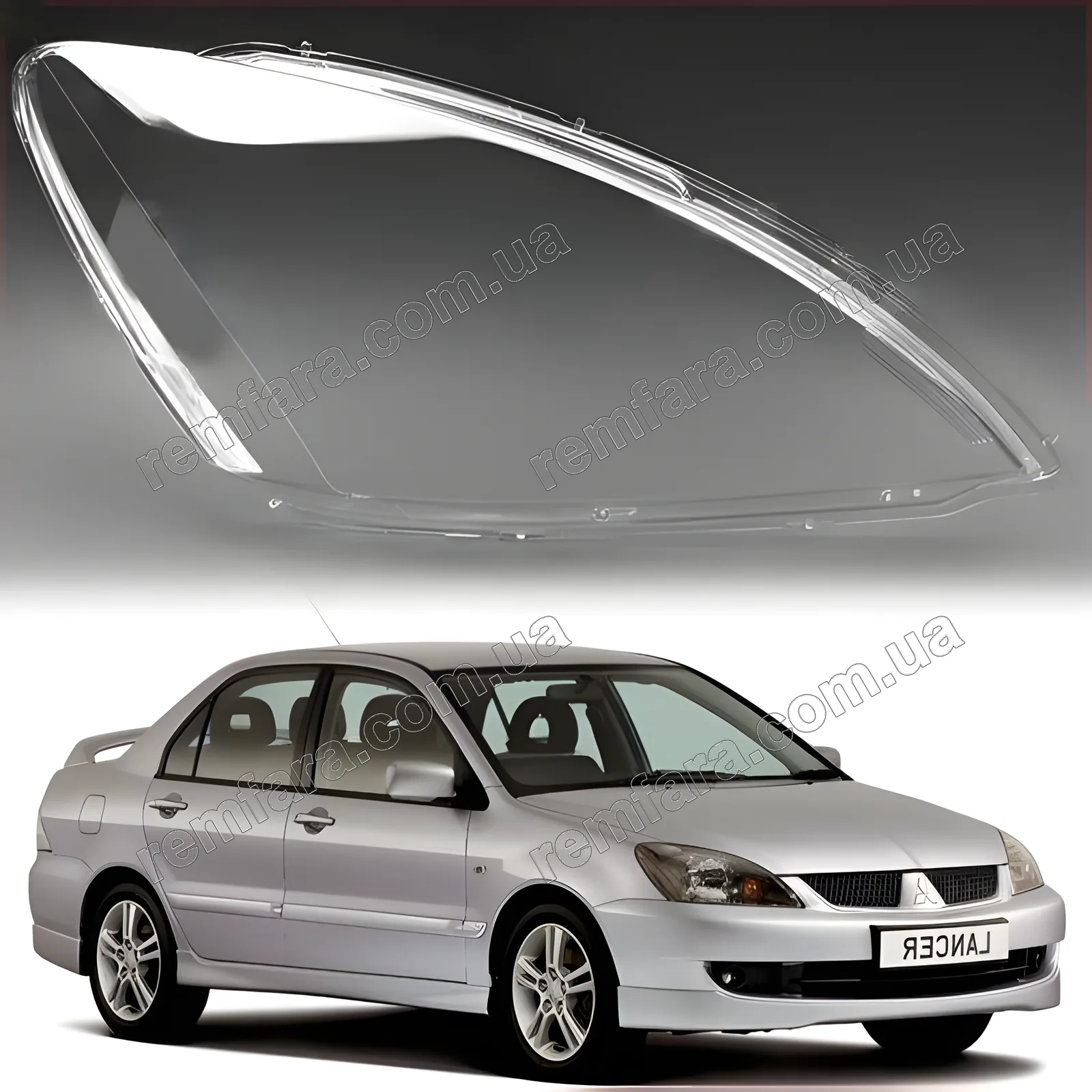 Стекло фары Mitsubishi Lancer 9 (2003–2010)