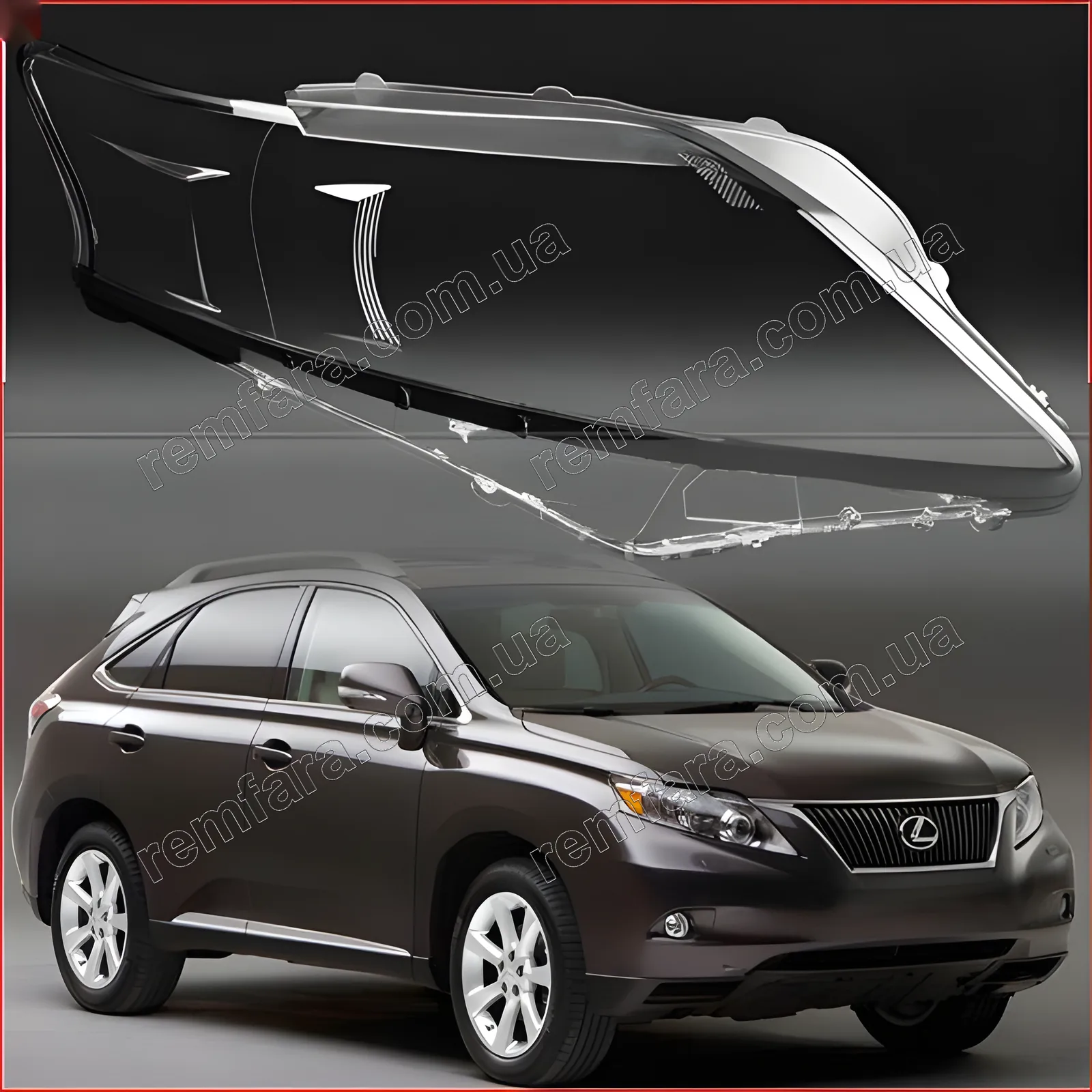 Стекло фары Lexus RX 3 RX270, RX350, RX450h (2008–2012) Дорестайл