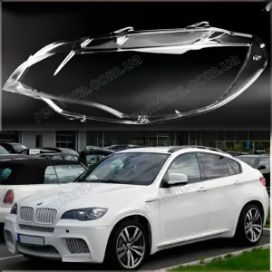 Скло фари BMW X6 / X6M E71, X5M E70 (2007–2014)