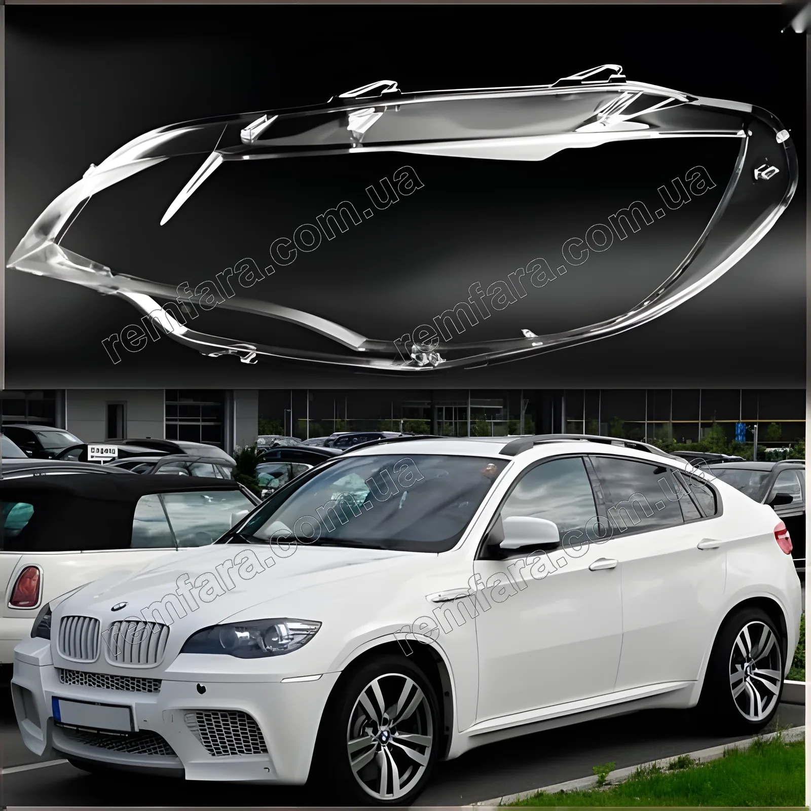 Скло фари BMW X6 / X6M E71, X5M E70 (2007–2014)
