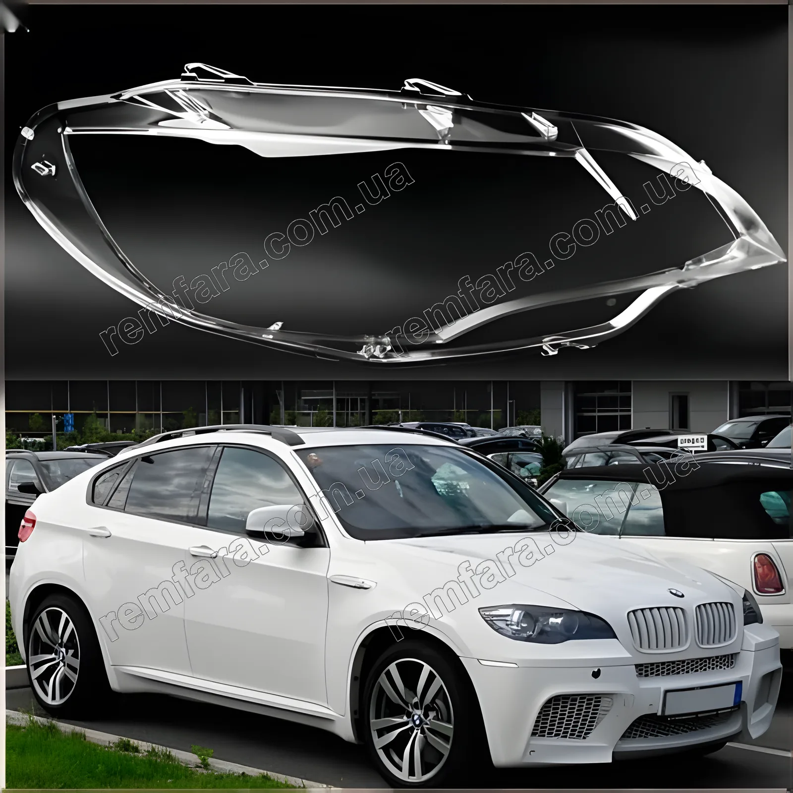 Стекло фары BMW X6 / X6M E71, X5M E70 (2007–2014)