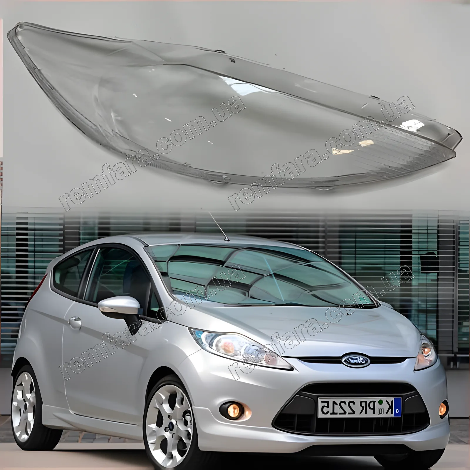 Стекло фары Ford Fiesta 6 (2008–2012) Дорестайл