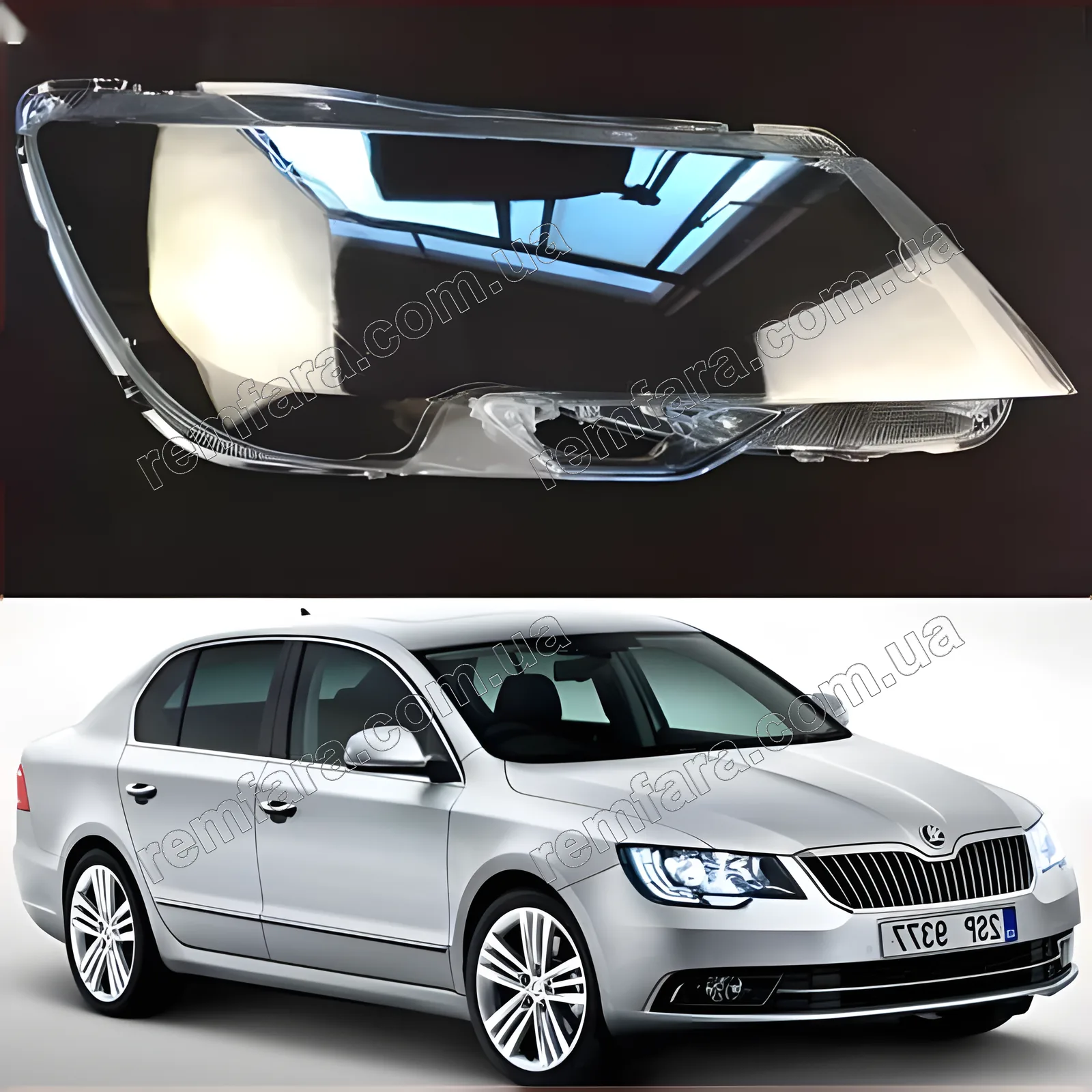 Стекло фары Superb 2 (2013–2015) рестайл