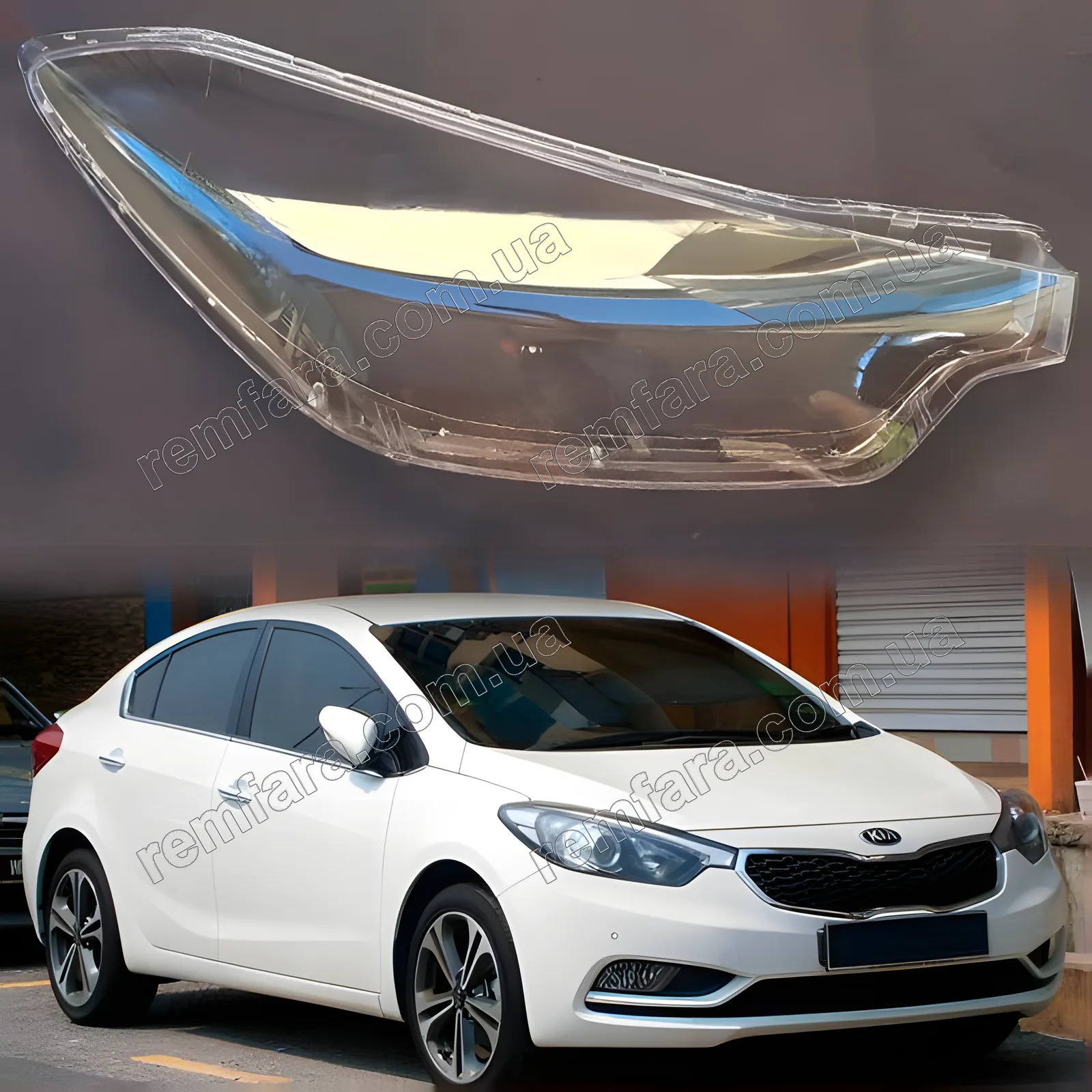 Стекло фары Kia Cerato 3 YD (2012–2016)