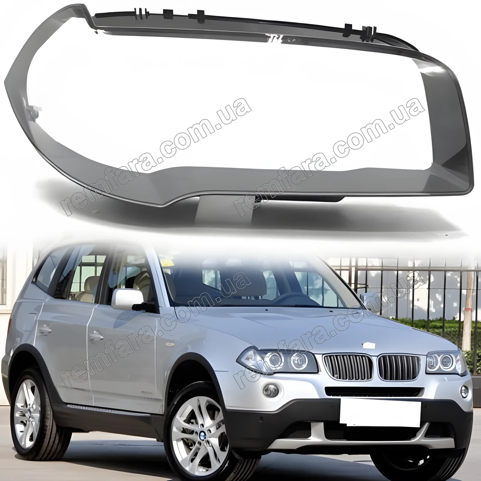 Стекло фары BMW X3 E83 (2003–2010)