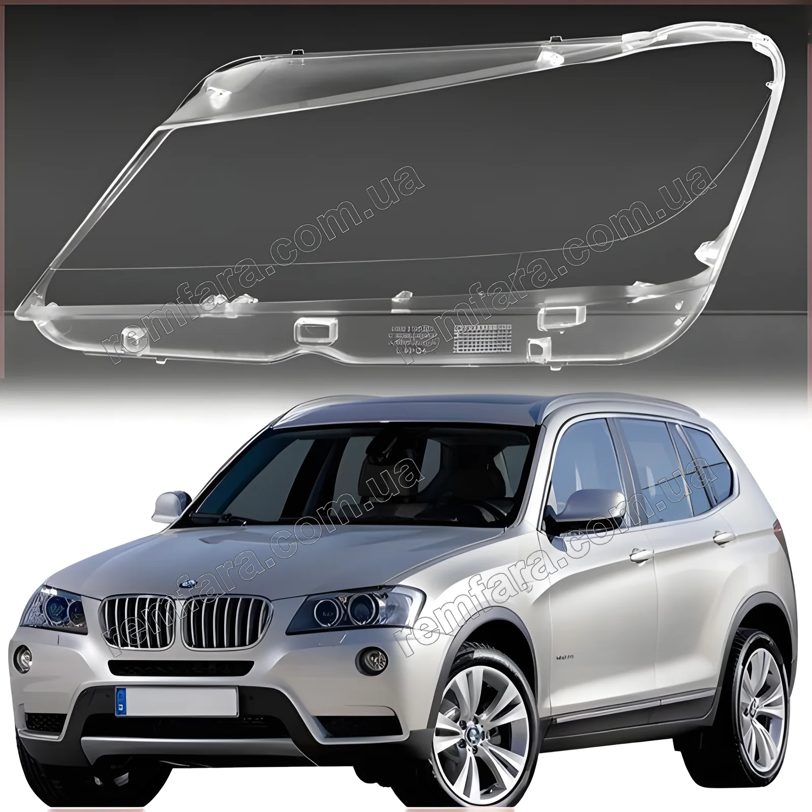 Скло фари BMW X3 F25, X4 F26 (2010–2014) Дорестайл