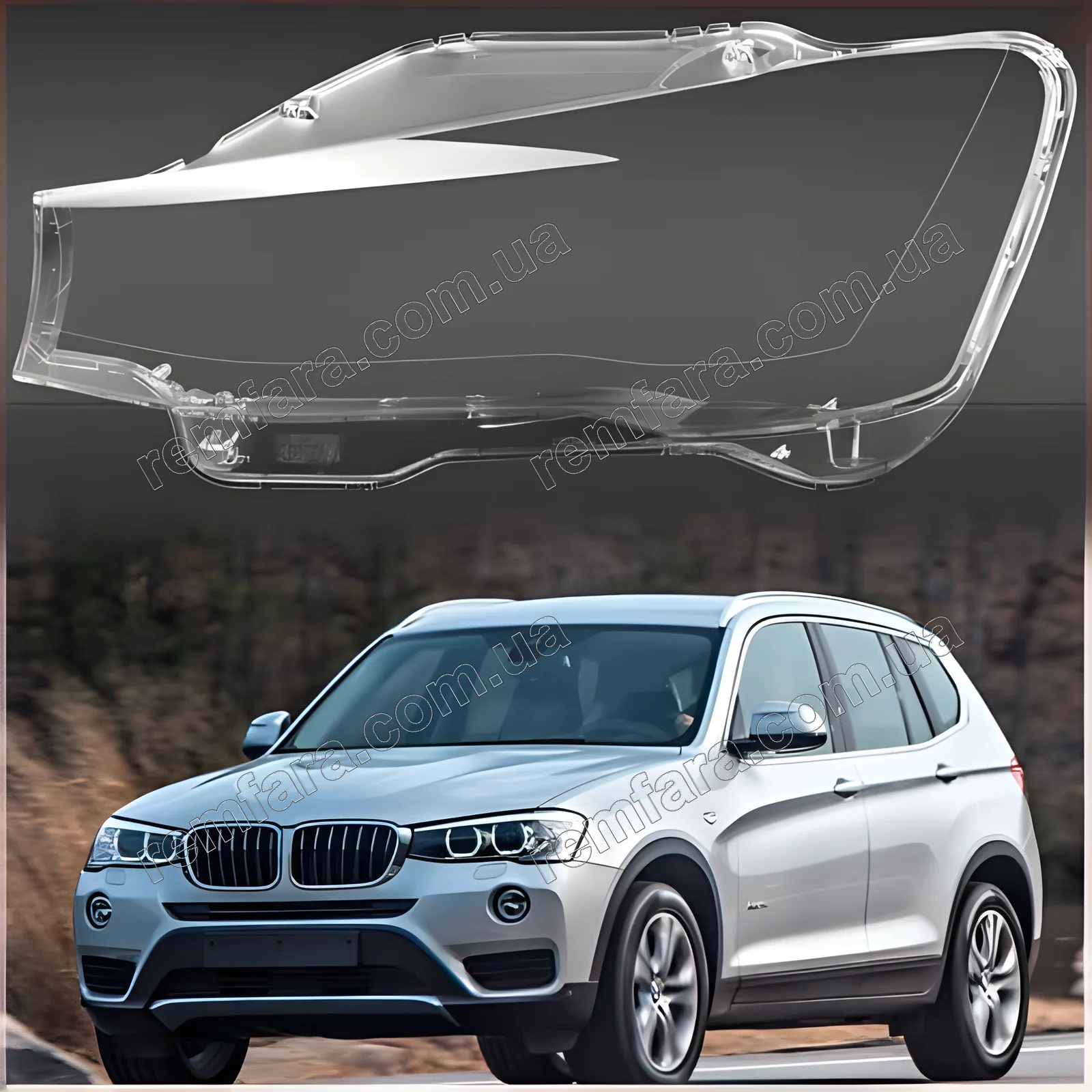 Скло фари BMW X3 F25 (2014–2017) рестайл