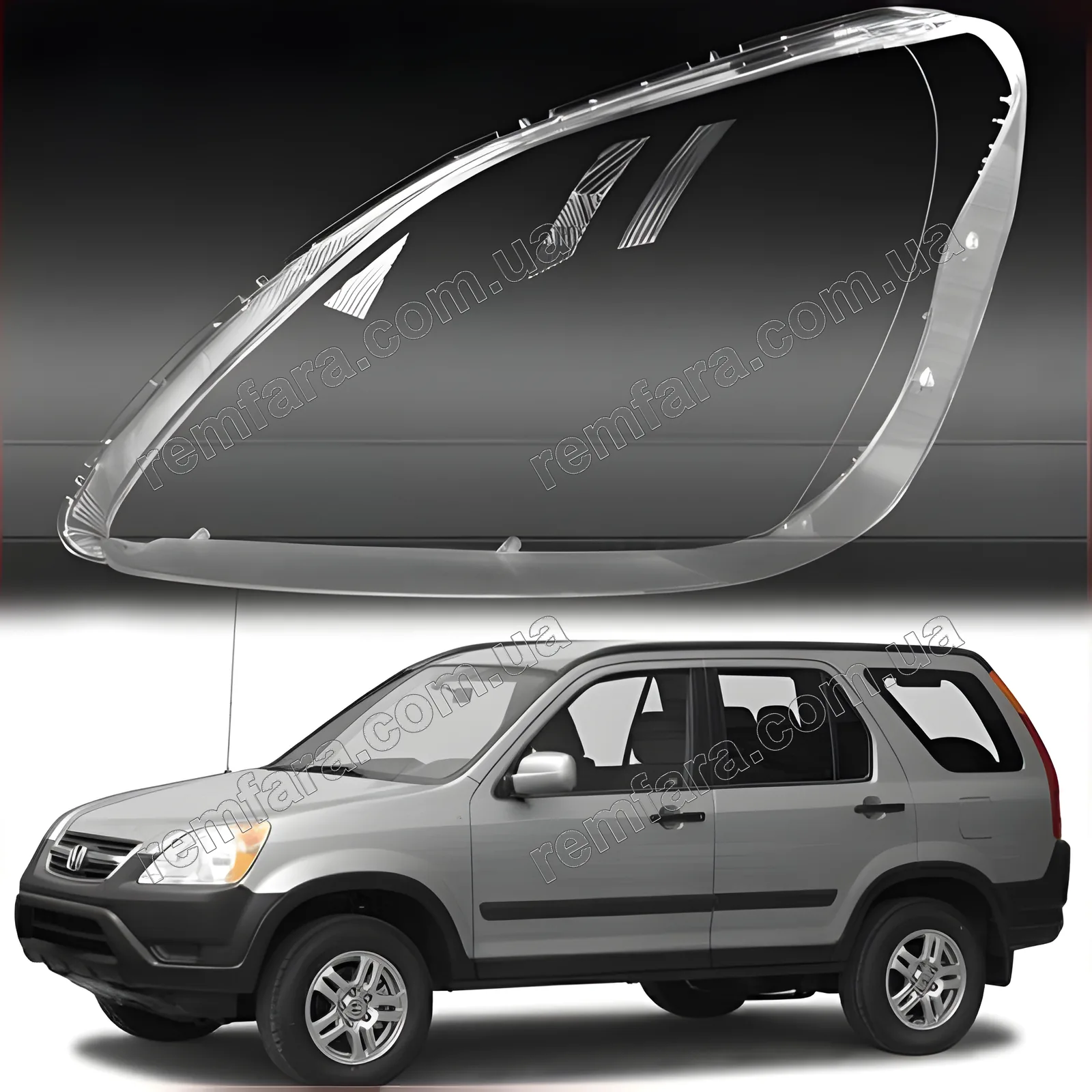 Скло фари Honda CR-V 2 (2004–2007) рестайл