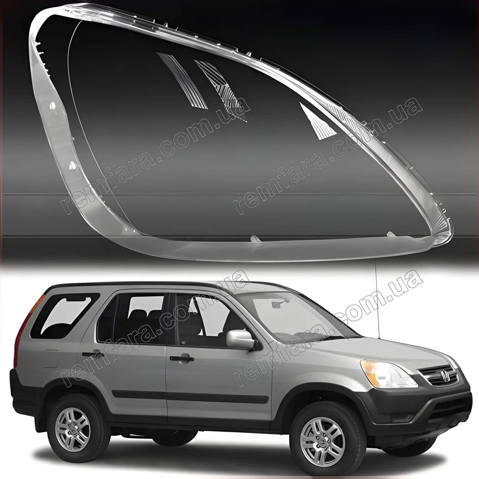 Стекло фары Honda CR-V 2 (2004–2007) рестайл