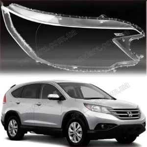 Стекло фары Honda CR-V 4 (2011–2014) Дорестайл