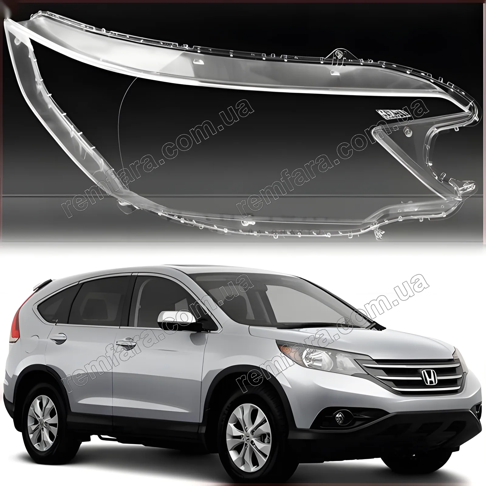 Стекло фары Honda CR-V 4 (2011–2014) Дорестайл