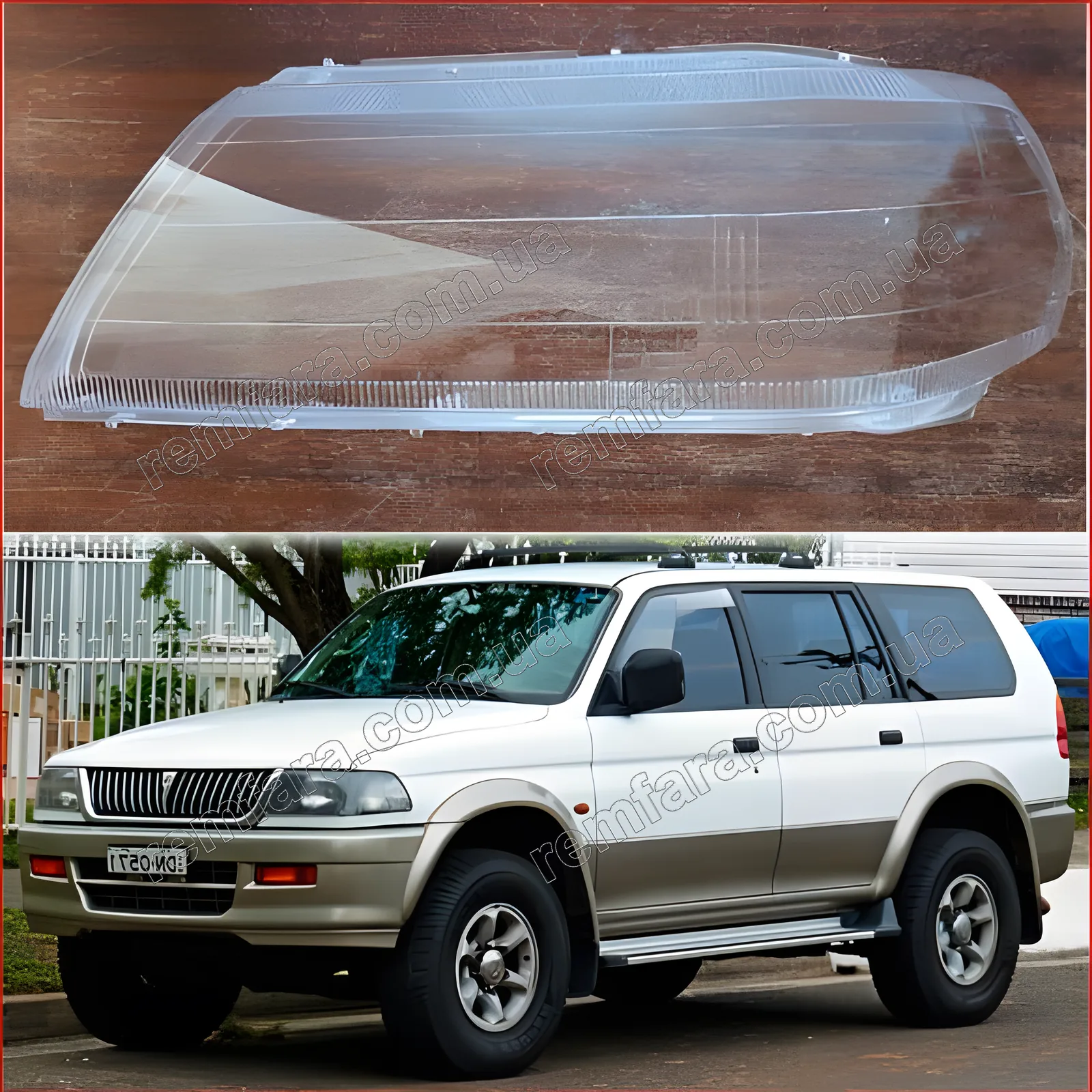 Скло фари Mitsubishi Montero Sport (1996–2008)