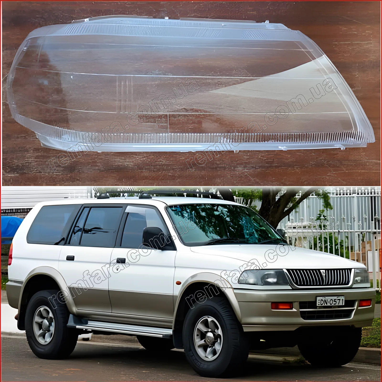 Стекло фары Mitsubishi Montero Sport (1996–2008)