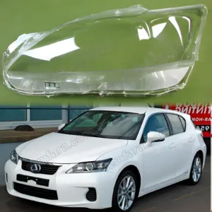 Скло фари Lexus CT 200h (2010–2017)
