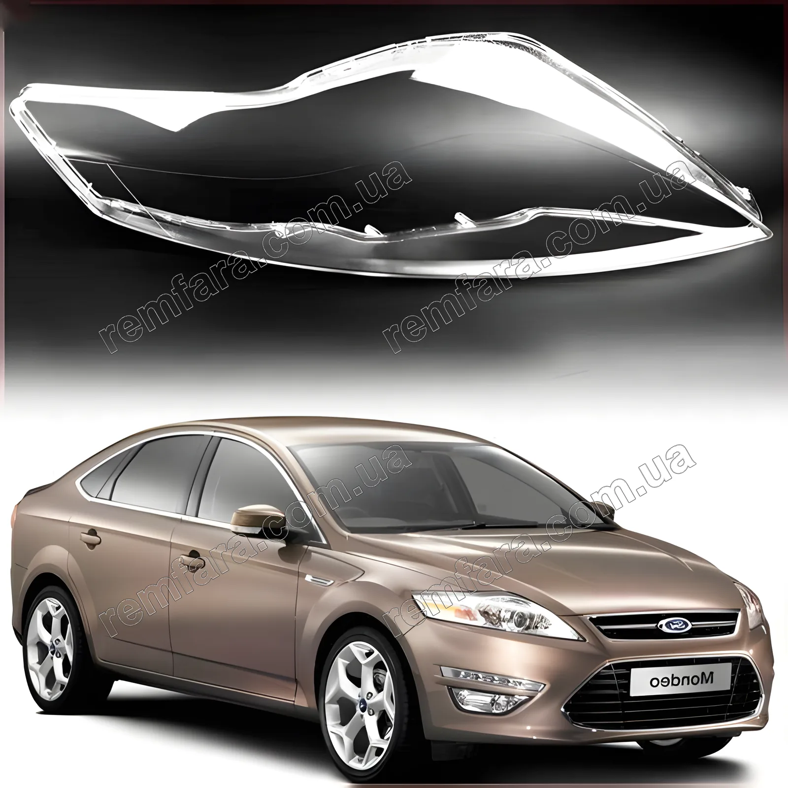 Стекло фары Ford Mondeo 4 (2007–2013)