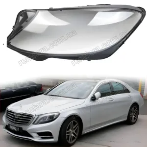 Скло фари Mercedes S Class W222 (2013–2017) Дорестайл