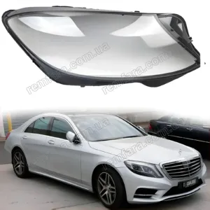 Стекло фары Mercedes S Class W222 (2013–2017) Дорестайл