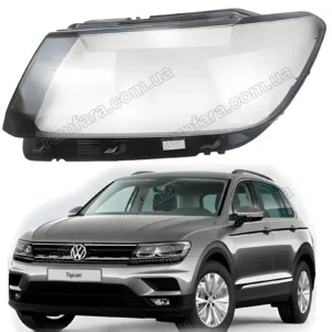 Скло фари Volkswagen Tiguan (2016–2020) Halogen China