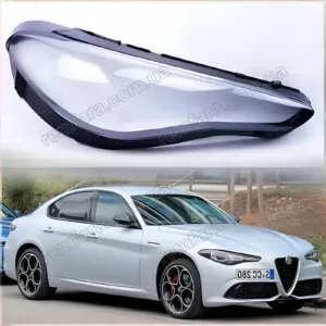 Стекло фары Alfa Romeo Giulia 952 (2016–2023)